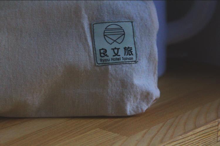 良文旅2館Ryou Hotel Vintage - II Tainan Extérieur photo